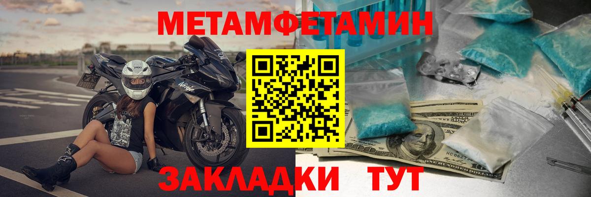 АМФ  АМФЕТАМИН 98%  Вход с VPN  блэк спрут как войти  Сертолово 