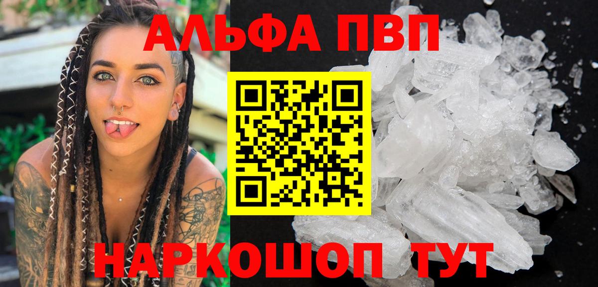 APVP Crystall Сертолово