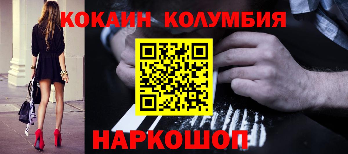 Сертолово  LSD-25  Амфетамин кристаллы  ГАШИШ  Мефедрон   NBOMe  Бошки Шишки  Вход с VPN  КОКАИН  ГАШ 