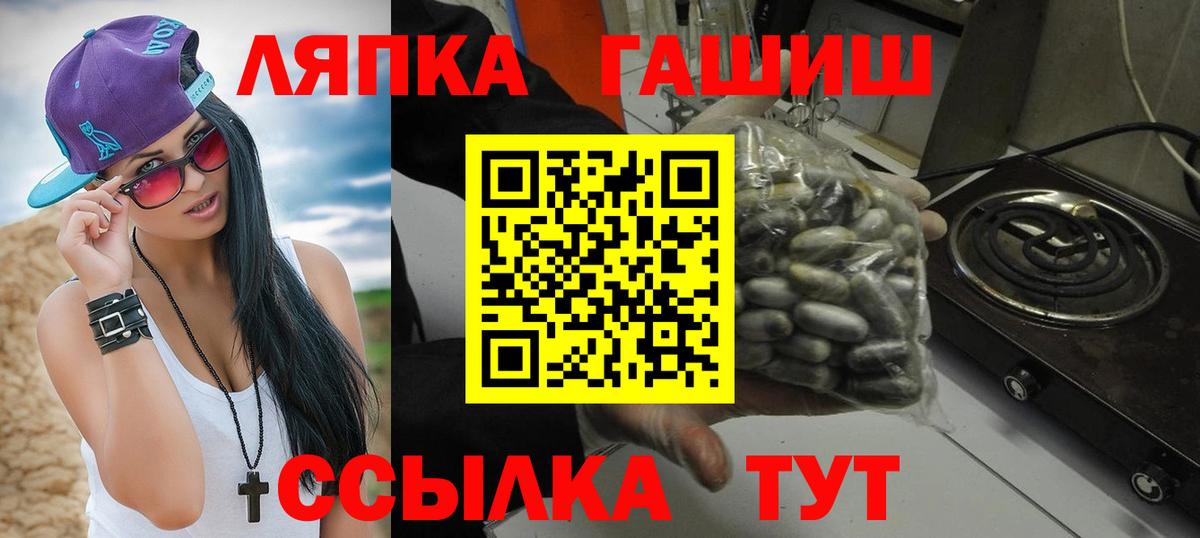 ГАШ AMNESIA HAZE  Вход с VPN  Сертолово  ГАШ убойный 