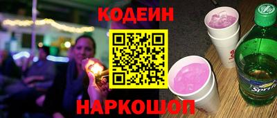 соль курить ск Нягань