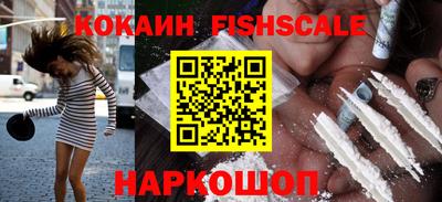мефедрон мука Обь