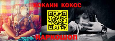 мефедрон мука Обь
