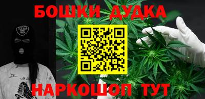 мефедрон мука Обь