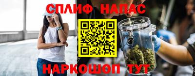 мефедрон мука Обь