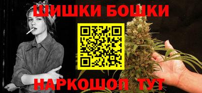 марихуана Партизанск