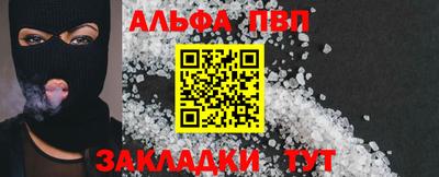 гашишное масло Пенза