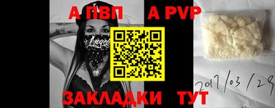 марихуана Партизанск