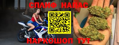 гашишное масло Пенза