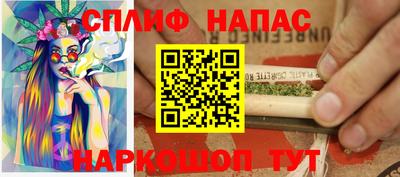 мефедрон мука Обь