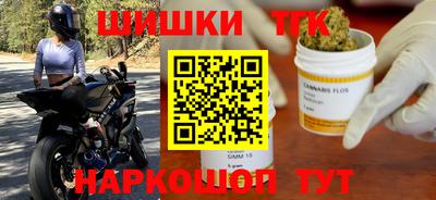 мефедрон мука Обь