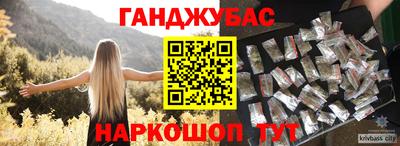 соль курить ск Нягань