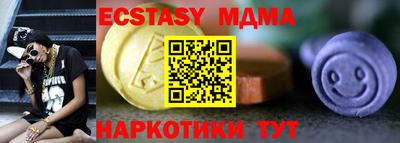соль курить ск Нягань