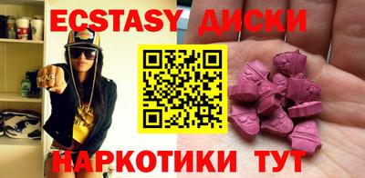 марихуана Партизанск