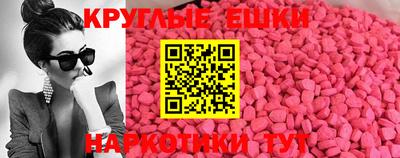 мефедрон мука Обь