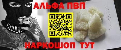 марихуана Партизанск