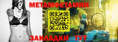 соль курить ск Нягань