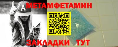 соль курить ск Нягань