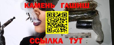 гашишное масло Пенза