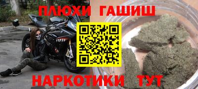 соль курить ск Нягань