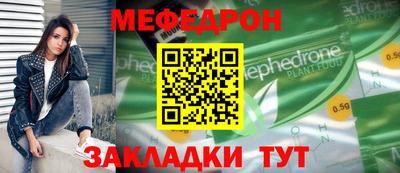 МДПВ Первоуральск