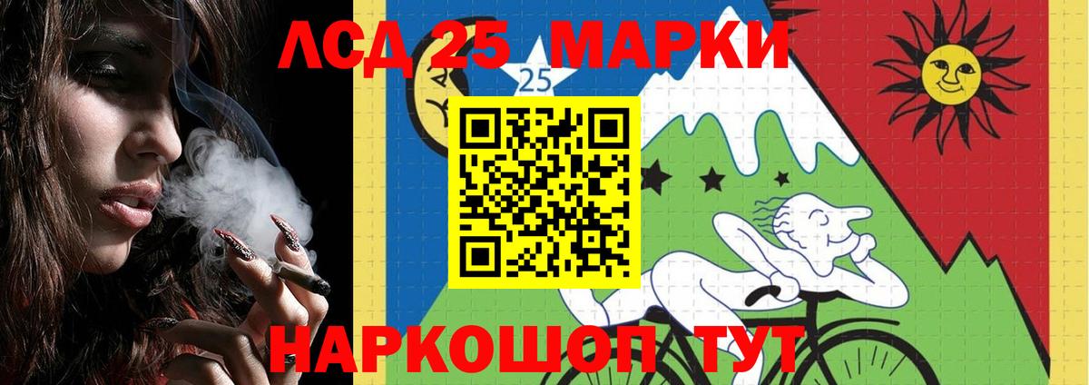 Сертолово  LSD-25 экстази ecstasy  LSD-25 экстази ecstasy  Вход с VPN 
