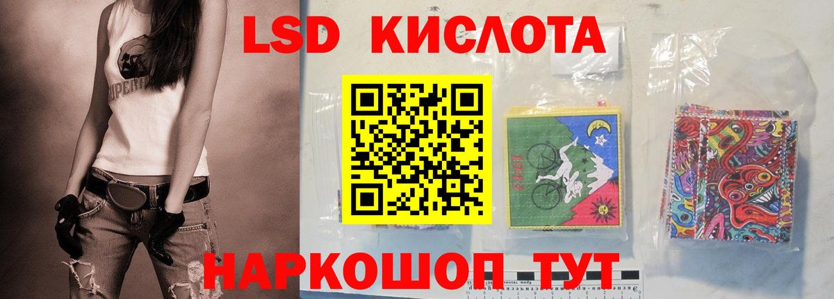 Лсд 25 экстази ecstasy Сертолово