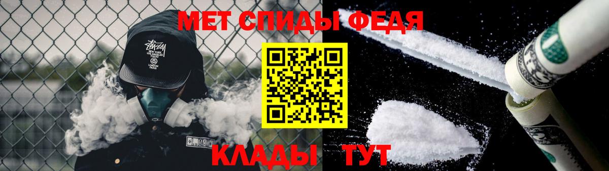 МЕТАМФЕТАМИН винт  Вход с VPN  МЕТАМФЕТАМИН винт  Сертолово 