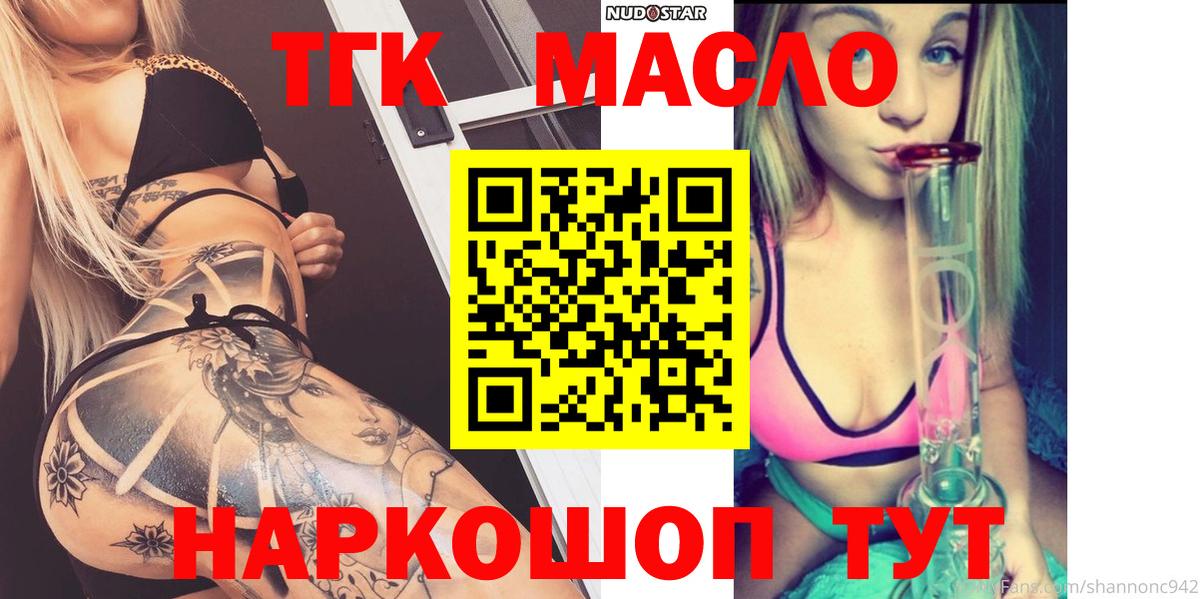 ТГК концентрат Сертолово